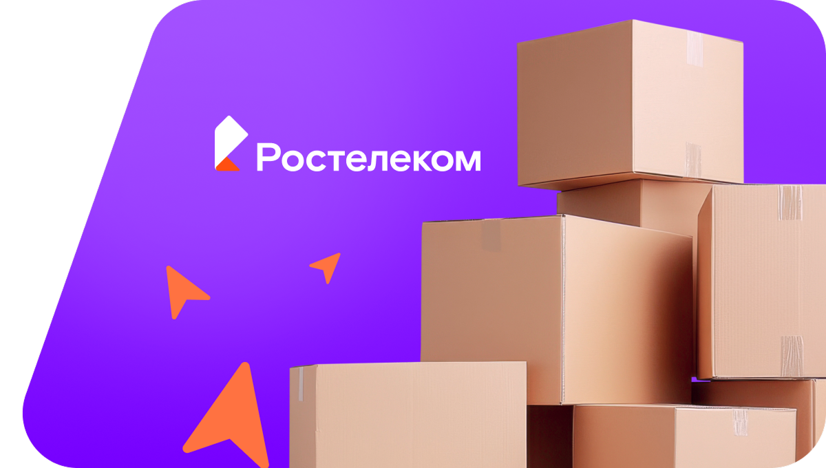 Переезд в новую квартирув село Мосоловка (Воронежская область)